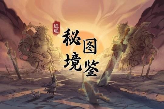 新郎因无法到场，妹妹代替哥哥拜堂迎娶新娘，这样的婚礼靠谱吗？游戏画面