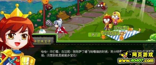 “辣”味十足的“幸福合欢菜”