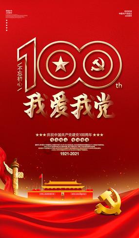 逗小猴开心之四个世界4