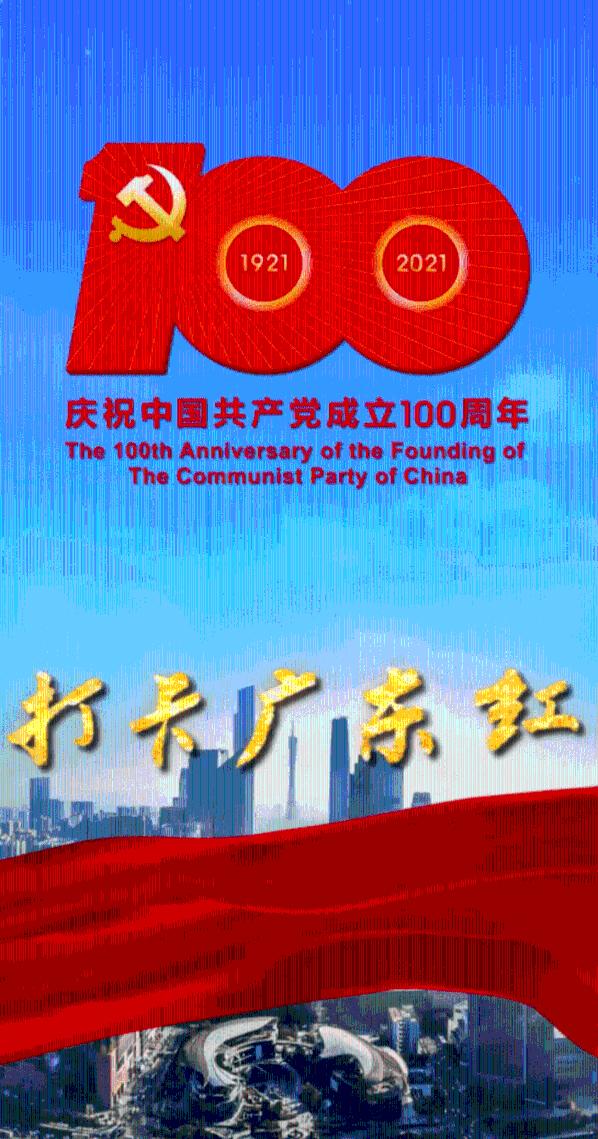 枪血黑手党