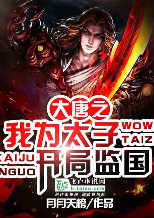 广州米塔教育:塑造未来的原画设计巨匠